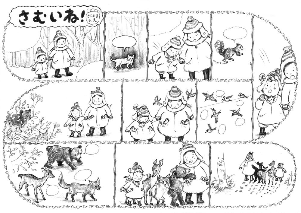 やさしい絵本タッチのモノクロイラスト製作致します 挿絵、教材、新聞など幅広くご活用可能！ イメージ5
