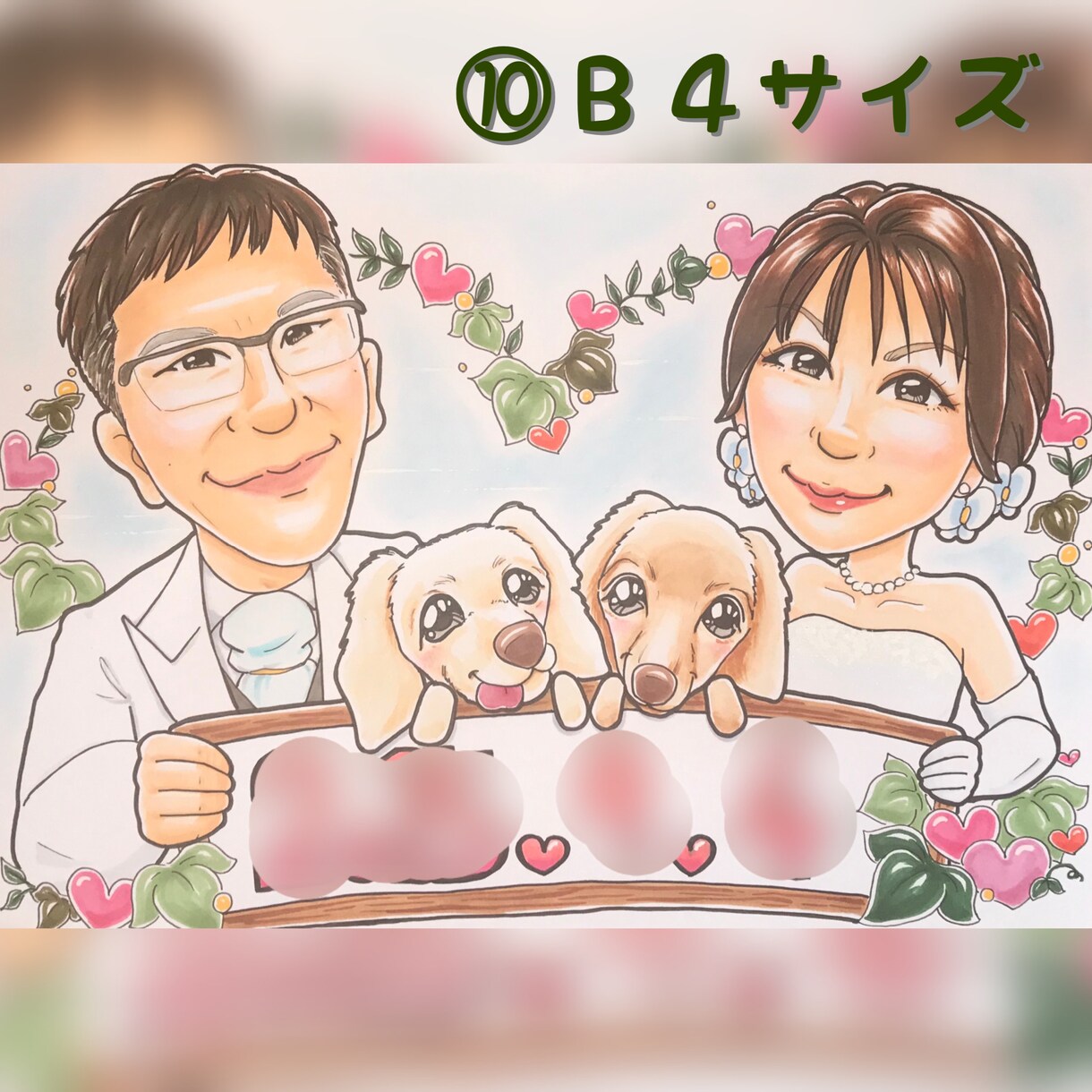 色紙サイズ＊似顔絵ウエルカムボード作成します みんなに好まれる手描き似顔絵で会場を華やかにします《送料込》 イメージ10