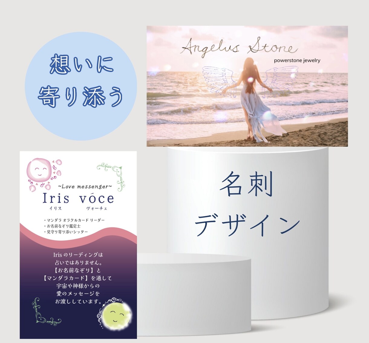 想いを大切に表現し、トキメク名刺をお作りします お客様に寄り添い、お気に入りの名刺を制作します❗️ イメージ2