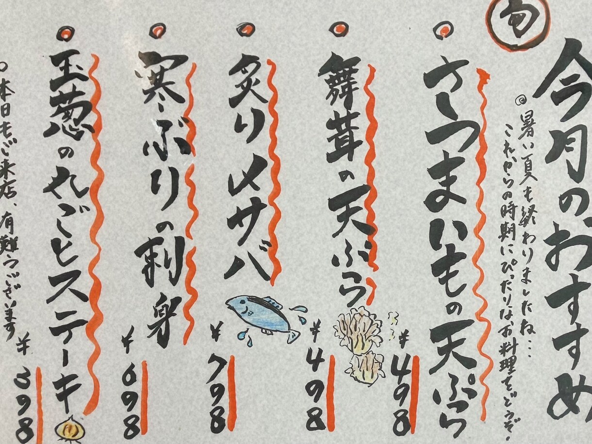 オススメ料理を売ります 美味しいお料理をもっと売りませんか？*\(^o^)/* イメージ1