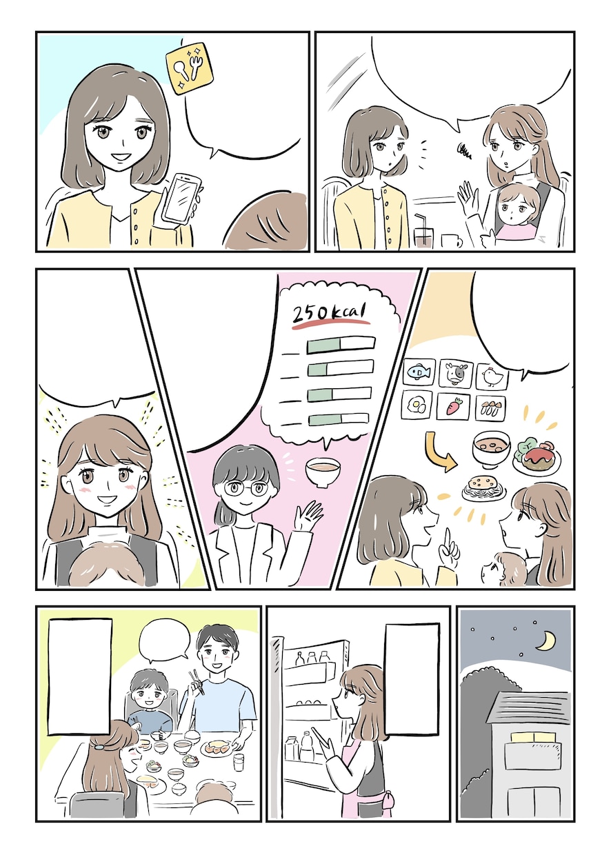 シンプルでかわいい漫画を描きます 〜広報、自己紹介、結婚式のアイテム、プレゼントなどに！〜 イメージ1