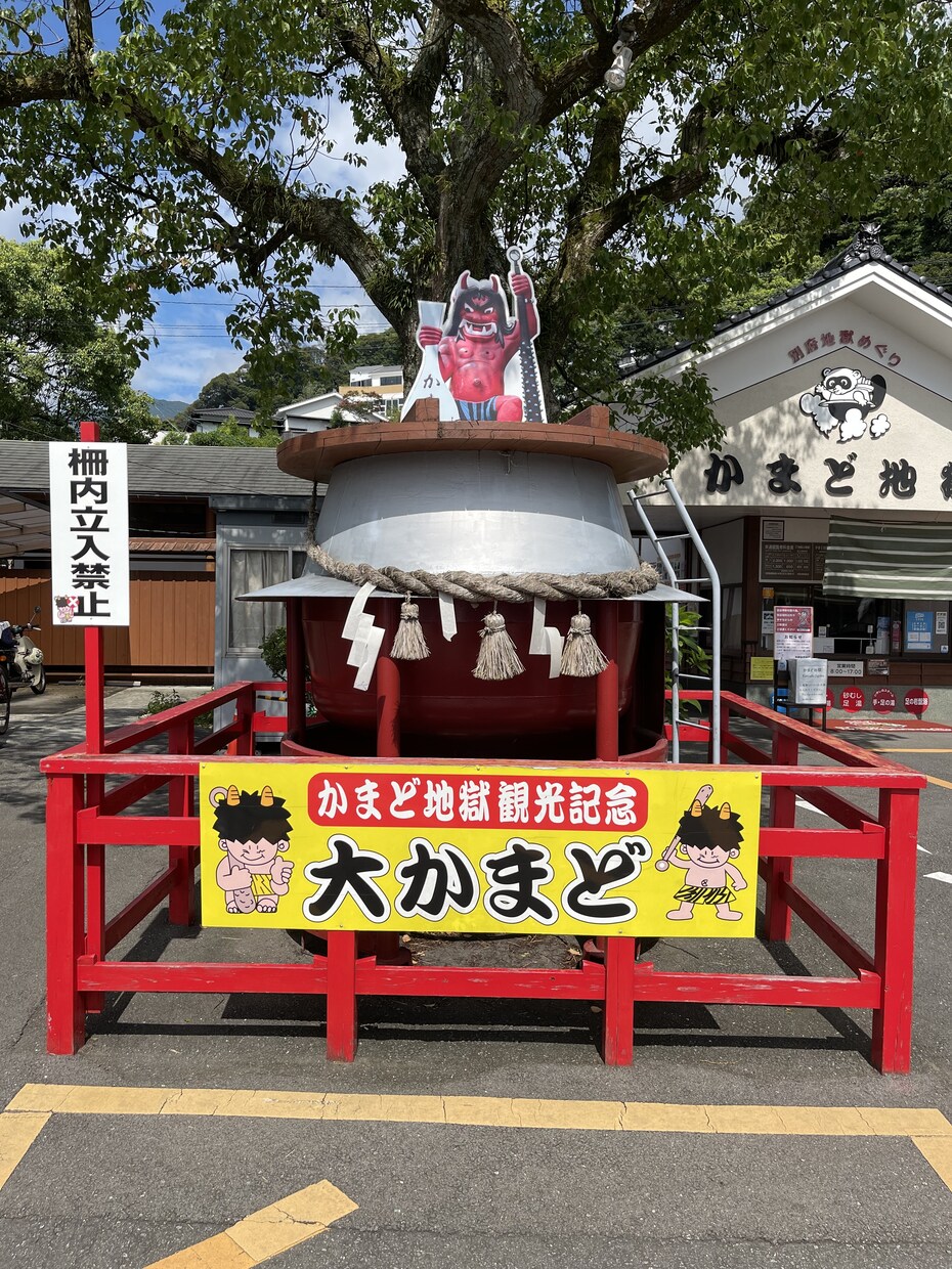 手配代行、スケジュール作成代行を行います 旅行の面倒事、47都道府県旅をした私にお任せ下さい。 イメージ3