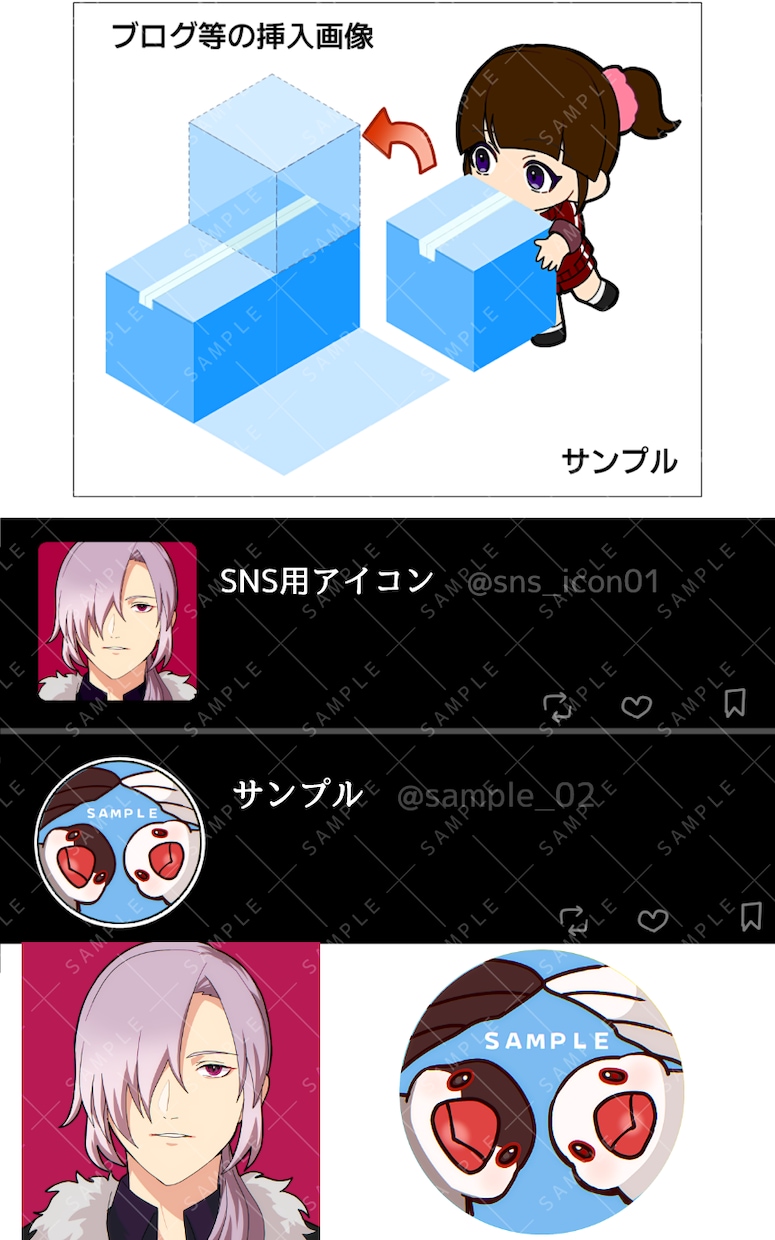 SNS等で使用できるイラストを描きます SNSアイコン・動画サムネイル・ブログなどの挿入画像に イメージ10