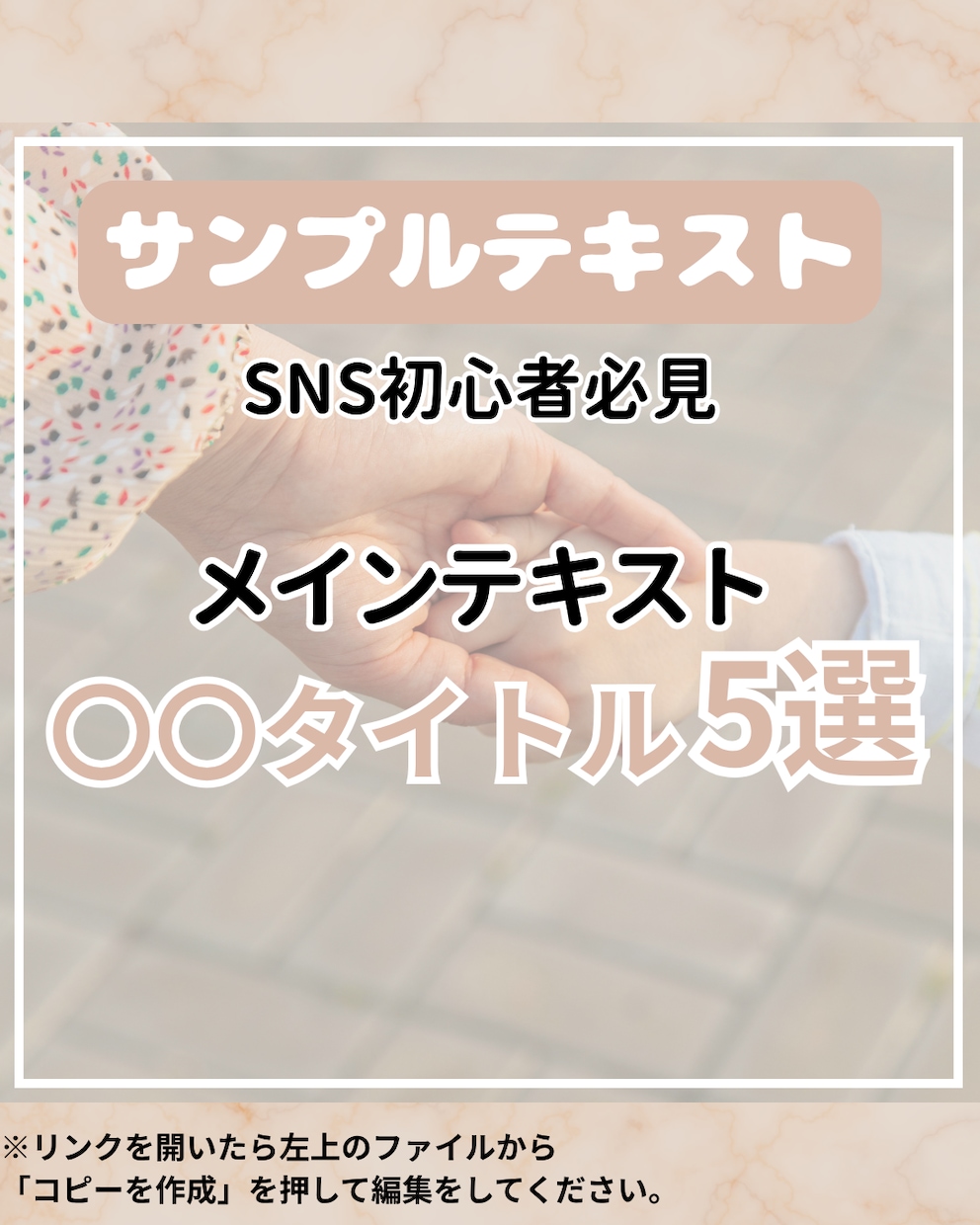 Instagram投稿画像を作成します ご希望に合わせたオーダーメイドの投稿を一緒に作りましょう！ イメージ4