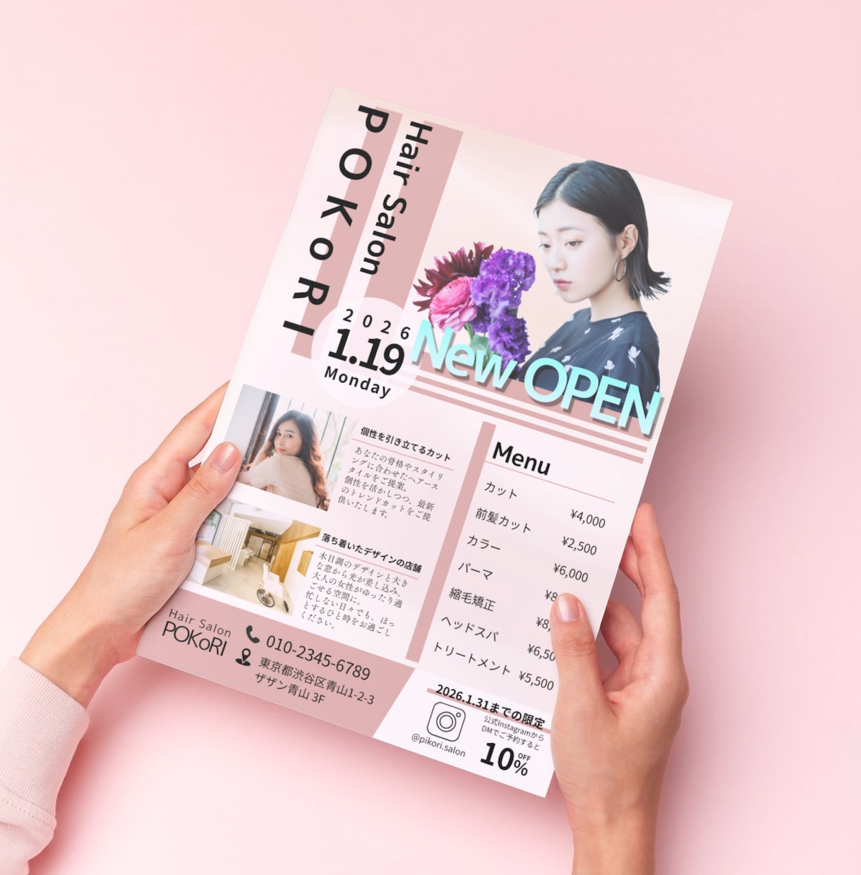 パッ!!! と目を惹くチラシ作成します イベント、キャンペーン、学校行事などに合わせたデザイン			 イメージ7