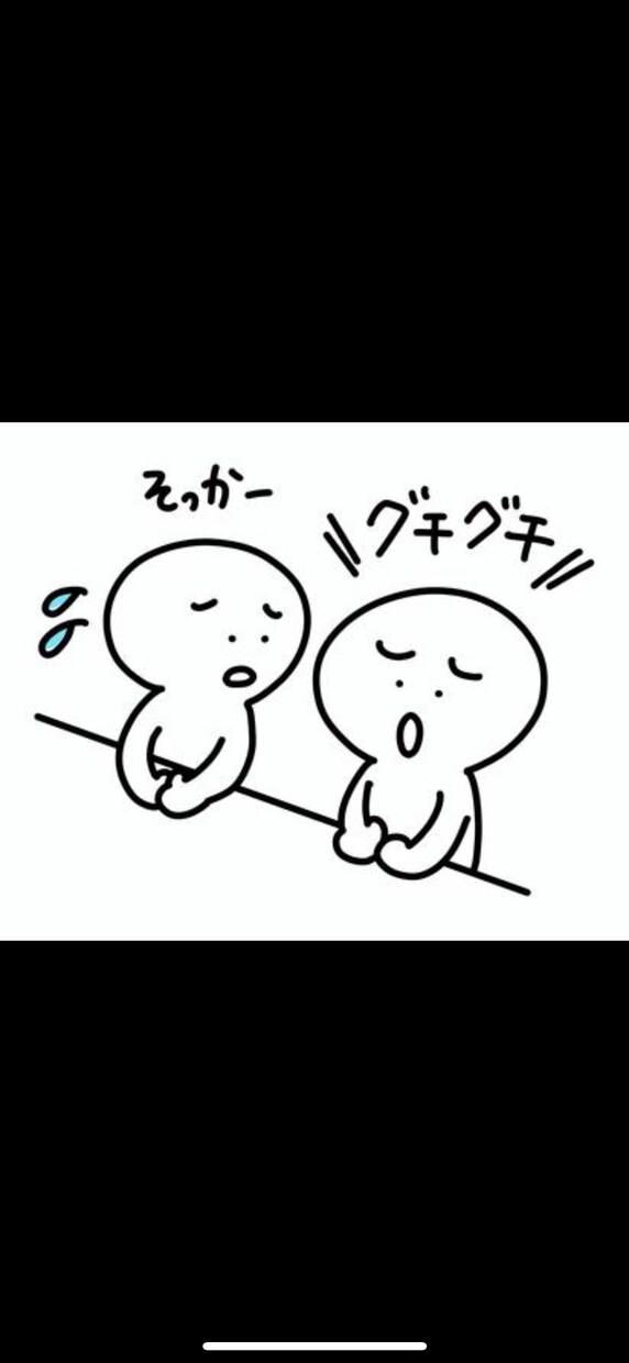 ちょっと聞いてほしい愚痴、ゆるく聞きます 心のモヤモヤを我慢せずにここで吐いちゃえ！ イメージ7