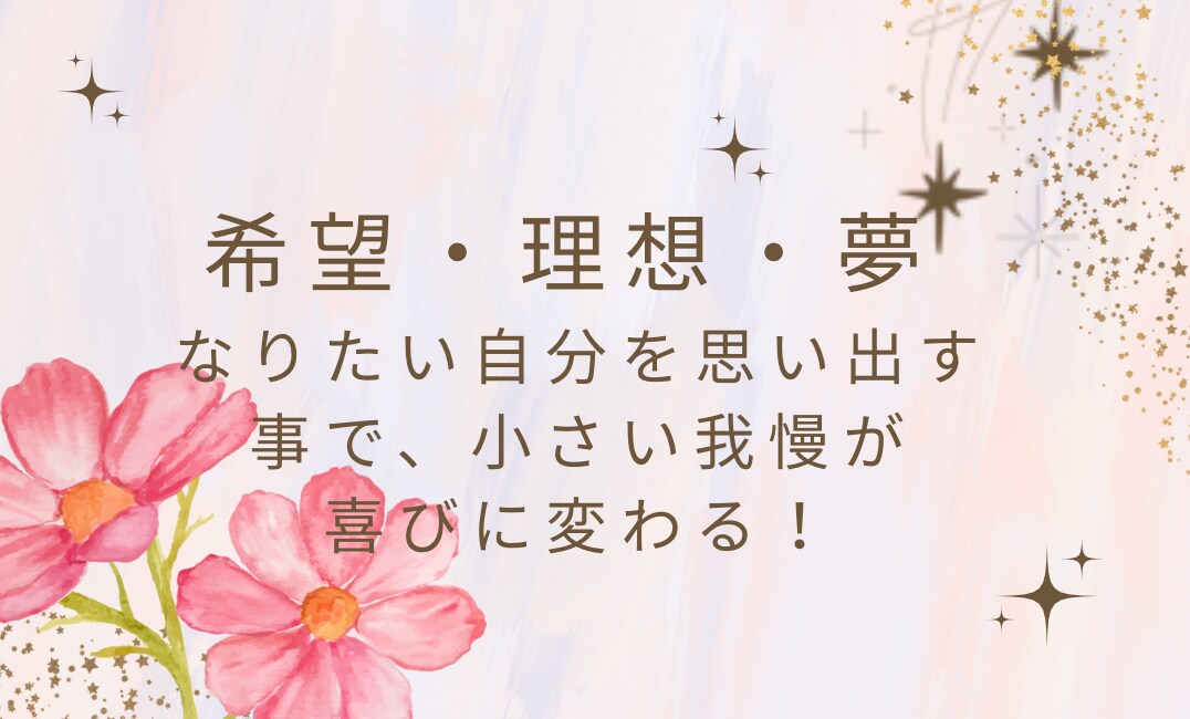 止めます やめたい！と思いながらやめられない事、全力で止めます！ イメージ1