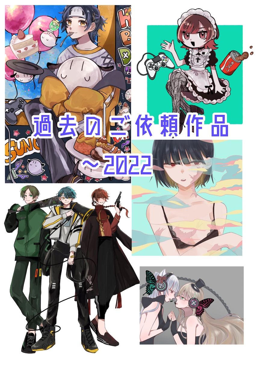 TRPG立ち絵、イメキャラ，動画用挿絵など描きます キャラデザ代込3500〜承っております イメージ1