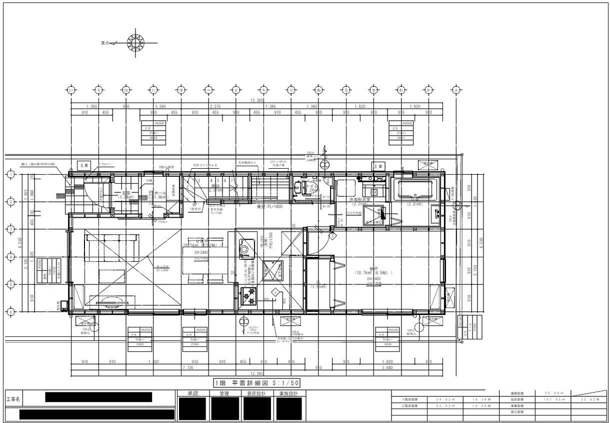 戸建て確認申請の図面を作成いたします 本業で間取り設計も確認申請も行っております一級建築士です イメージ3