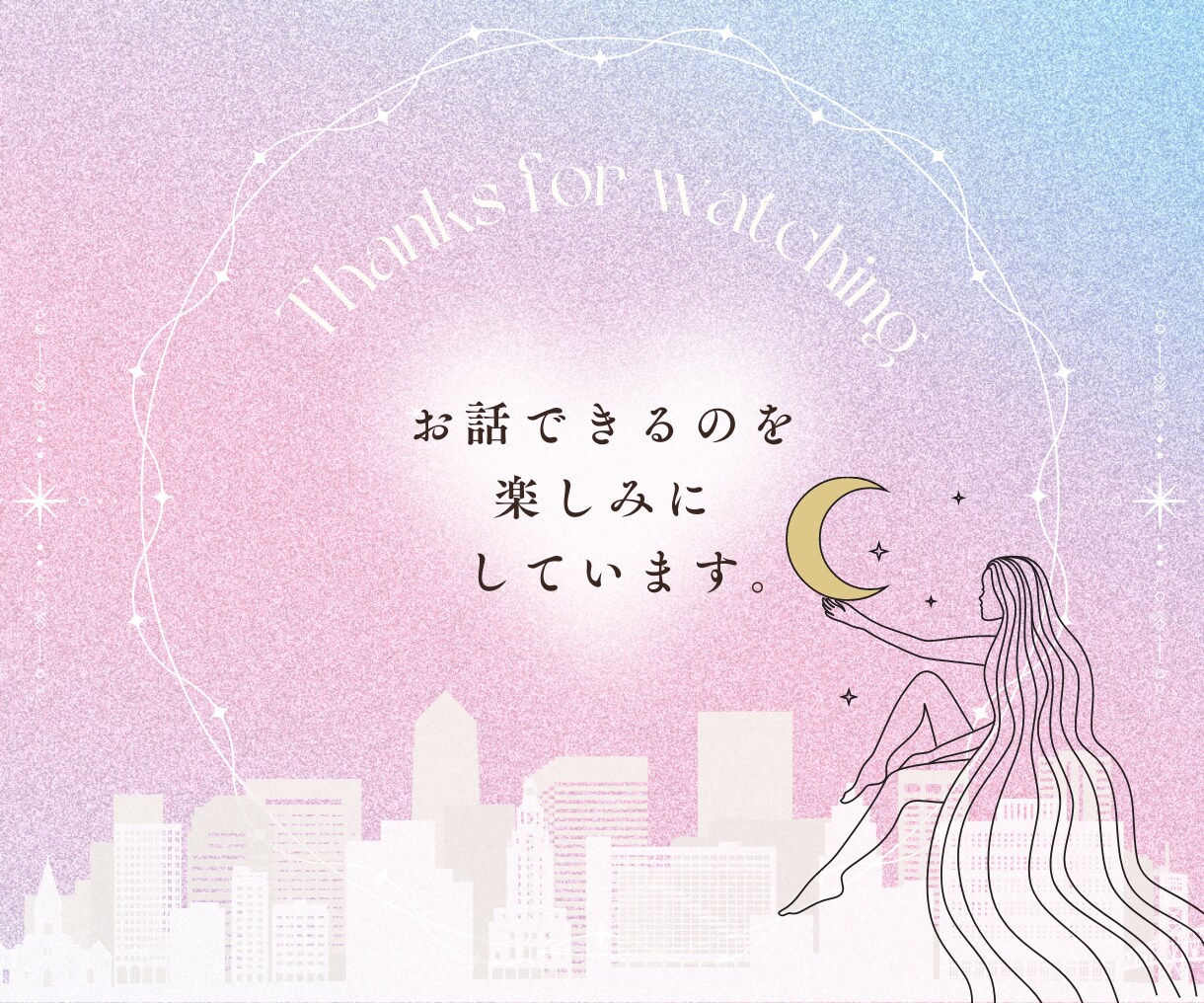 繊細な女性のためのタロット占い⭐恋愛相談にのります 教えて！彼の気持ち❤️今必要なメッセージ✨優しくお伝えします イメージ4