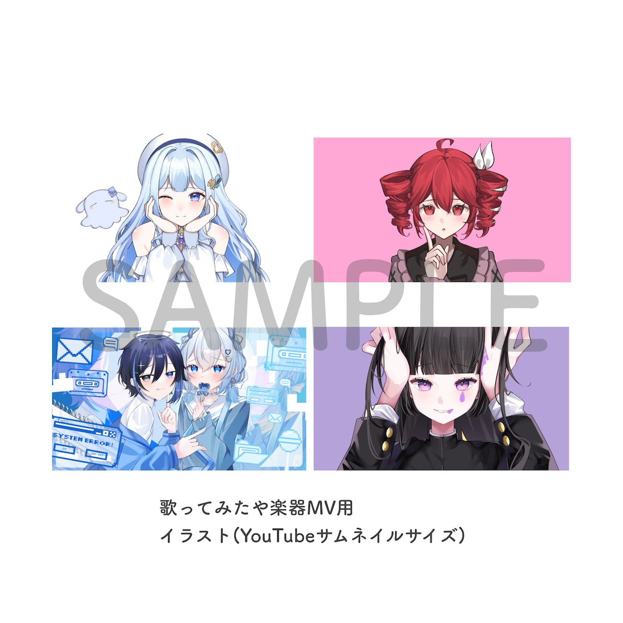 イラスト制作承ります 男女どちらも可能！総実績150以上あり イメージ6