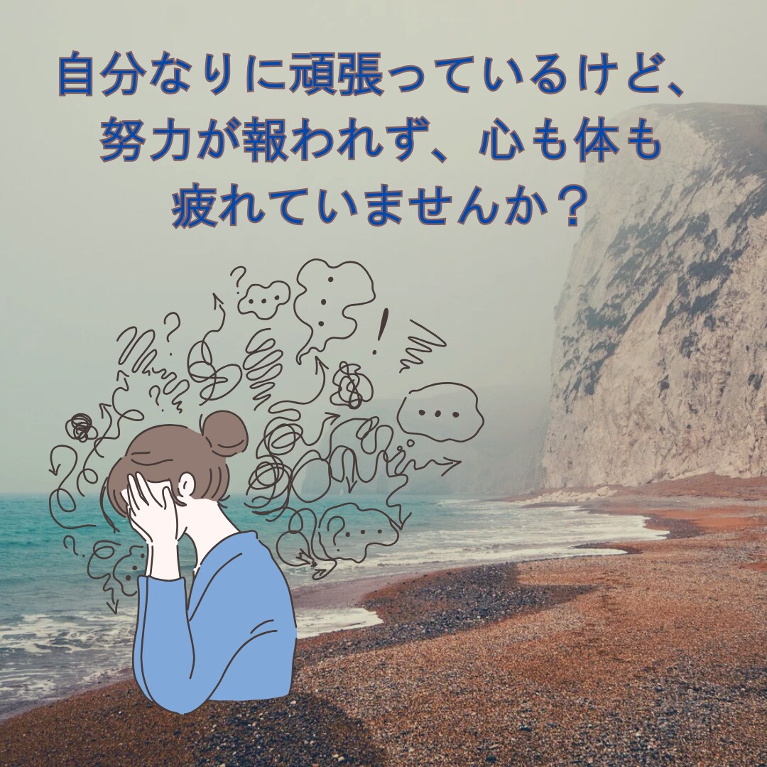 仕事の悩み、霊視で本質から解きほぐします 霊視であなたにとって最善の道を読み解きます イメージ3