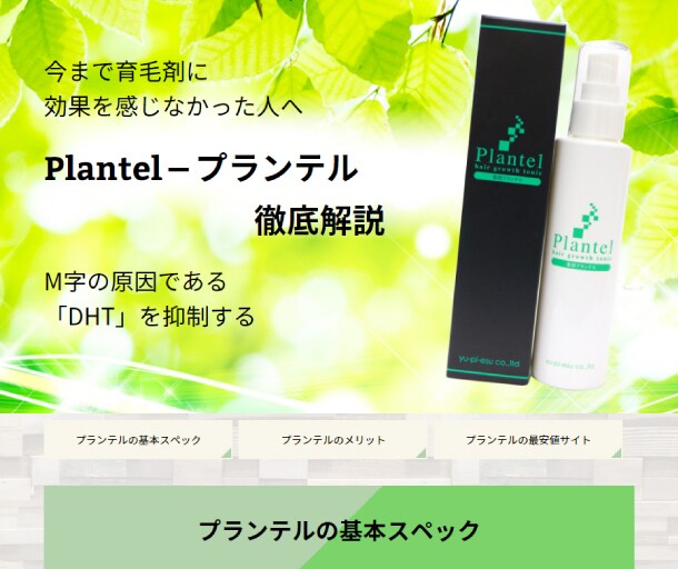 運営費無料！あなたの理想のホームページ作成します 高品質でカッコイイwebサイト作ります。【オールジャンル】 イメージ9