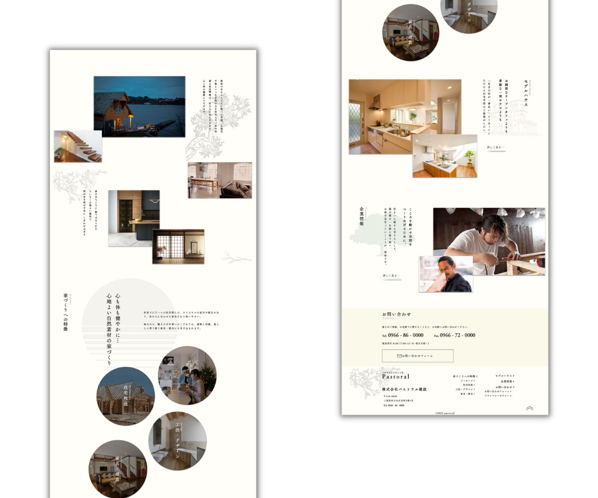 スマホ込み！洗練されたサイトデザインを制作します 若い世代にも強い!見やすい設計のデザインを提案します！ イメージ3