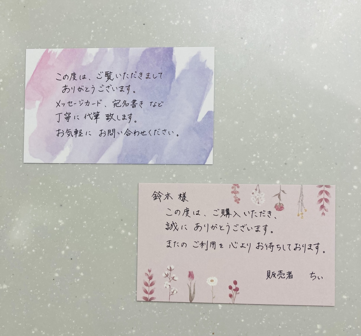 選べる書体☆手書きのメッセージカード代筆します 気持ちをこめた丁寧代筆、気軽に頼みやすいお値段♡ イメージ2