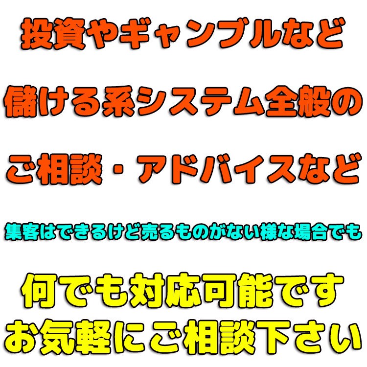 商用投資システムなどに関するご相談にお答えします MT4・MT5含む投資システムなど商用システム開発実績多数！ イメージ1