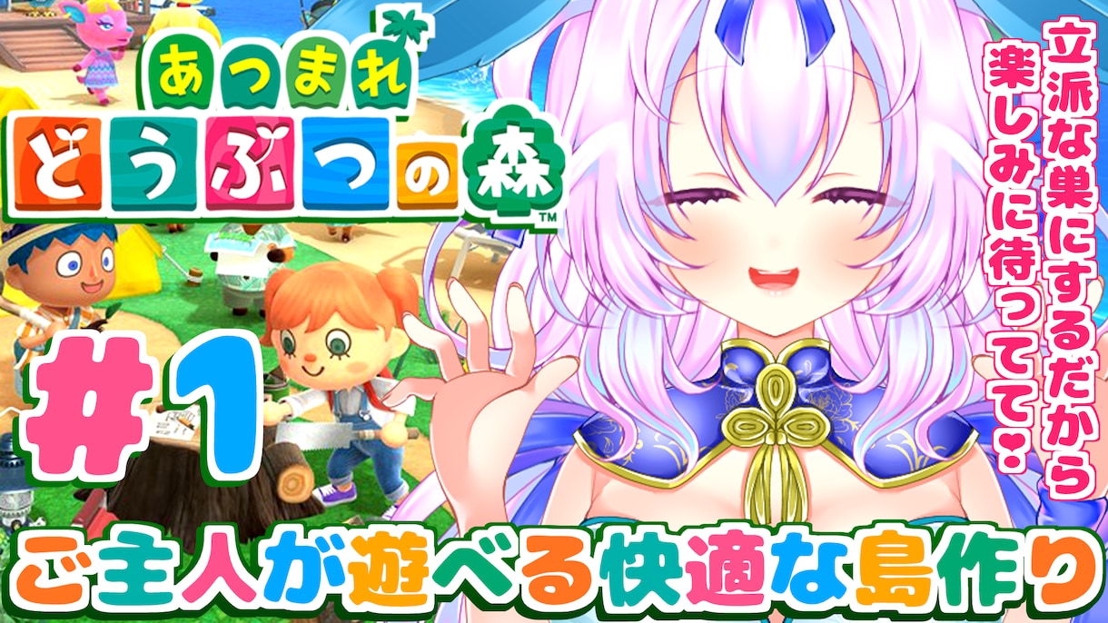 Vtuber向けの配信用サムネイルを作成致します 視聴者の目を惹き付ける好印象のサムネイル制作にお悩みですか？ イメージ2