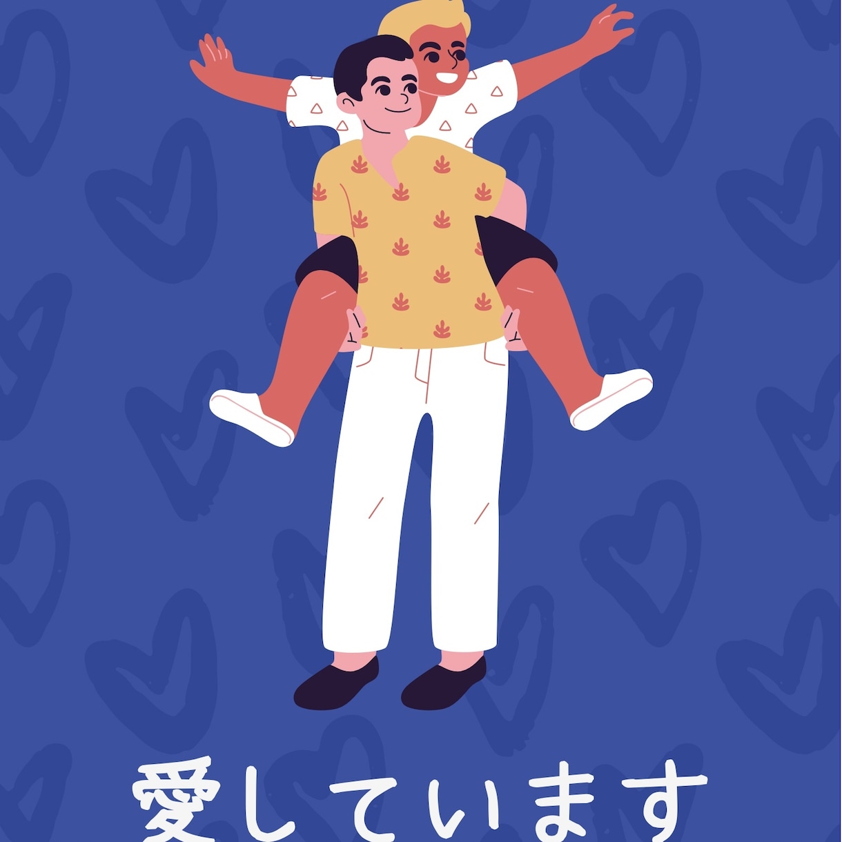 男の娘が両性視点からお悩み解決します ～両性視点から「彼氏・彼女・恋愛・愚痴」アドバイス～ イメージ10