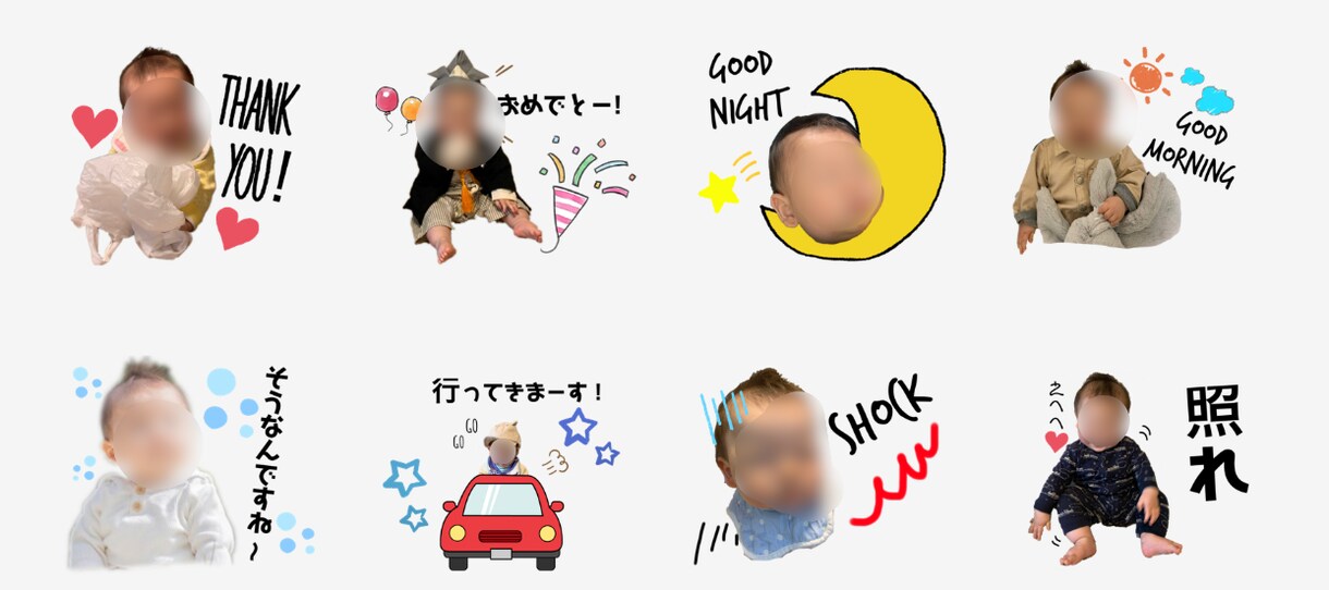 オリジナルLINEスタンプ作ります 我が子や、愛犬のLINEスタンプを作ります！！ イメージ3