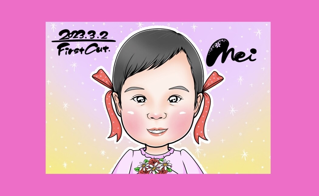 お子さんの命名書・ファーストカット用似顔絵描きます データ納品だから用途様々！お子さんの成長を特別な形で♡ イメージ2