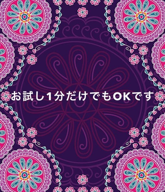 愚痴、お悩み、雑談などあなたのお話何でも聞きます 秘密厳守。時々タロットも入れたり出来ます イメージ1