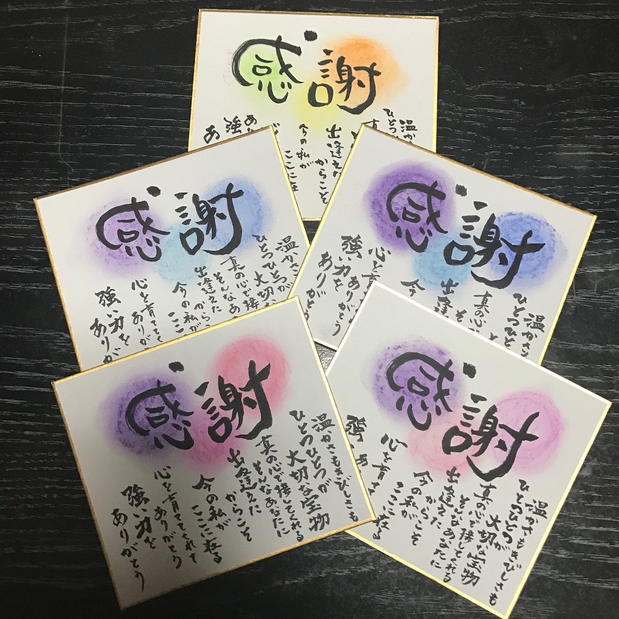 お名前でポエム書きます 出産祝いや命名、家族のお祝い事に！！ イメージ2