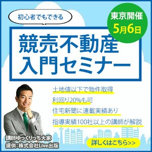 保護者が思わず手にするバナーやチラシを作ります 保護者の心にささるバナーやチラシを作成 イメージ9