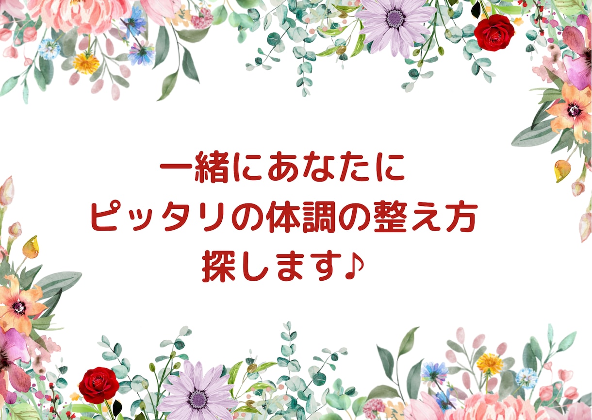 生理前後のイライラ不安悲しみ苦しみ受け止めます 生理痛/PMS/PMDD/更年期/不妊/子育てのお悩み イメージ2