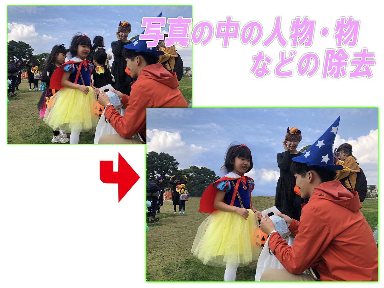 写真の加工·切り抜き、画像修正します 写真や画像をもっと素敵なものに仕上げたい方へ イメージ5