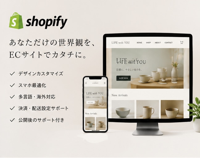 Instagram連携ECサイトの企画設計ます Instagramと連動した、セレクトショップ制作 イメージ2