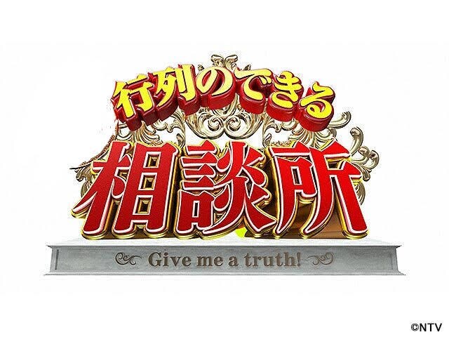 大学生がお悩み相談いたします 22歳大学生です！大学生ならではの考えをお伝えします！ イメージ1