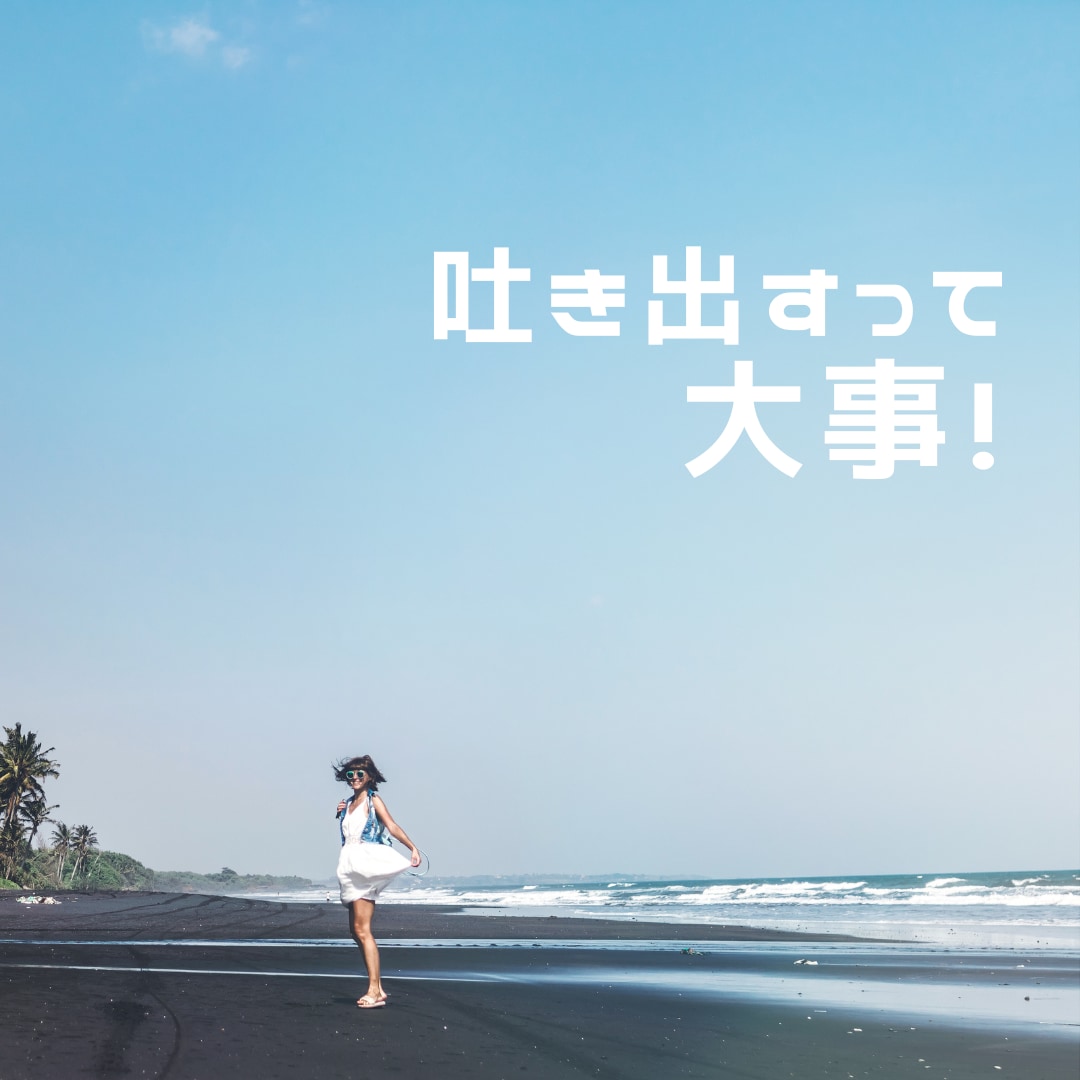 何も考えず、思ったままにお話しください。ます 安心して、誰の事も気にせず、何でも話してください♪ イメージ1