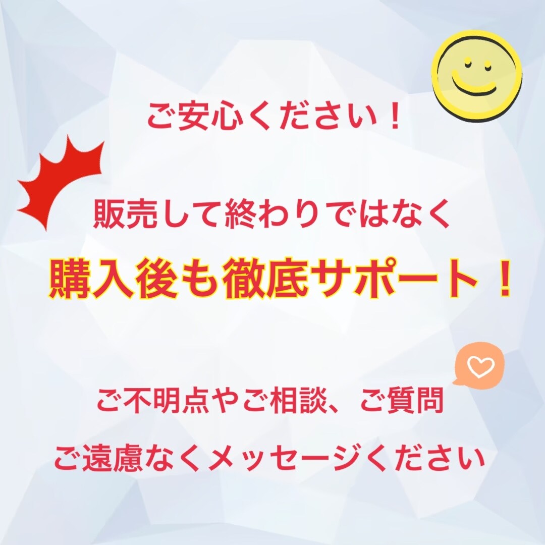 半自動化で稼ぐ✨簡単！とっておき㊙️裏ワザ教えます ほぼ放ったらかし！？スマホでOK！最速最短✅ズル賢く稼げます イメージ8