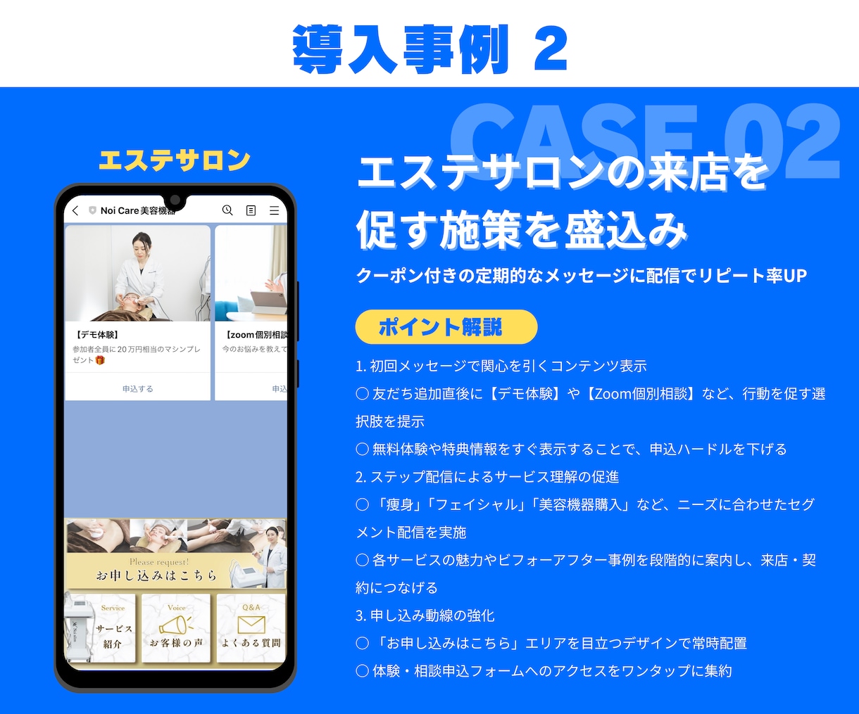 丸投げOK！UTAGE・LINEの構築代行します 【セールス特化】LINE構築のプロのWEBマーケターが対応！ イメージ4