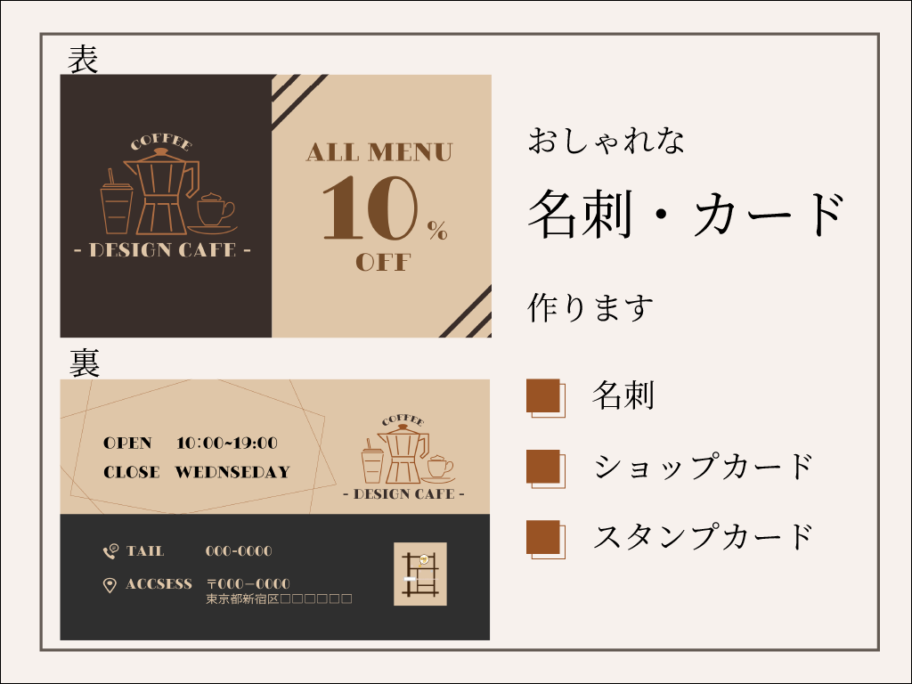 お客様の想いに寄り添った名刺をお作りします 記憶に残るシンプルでお洒落な名刺を作ります イメージ1