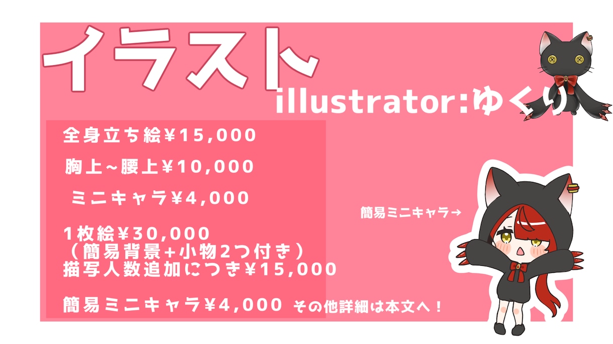 歌ってみた/MV/PVぜんぶやります 手ぶらOK！イラストから動画まで可能です イメージ4
