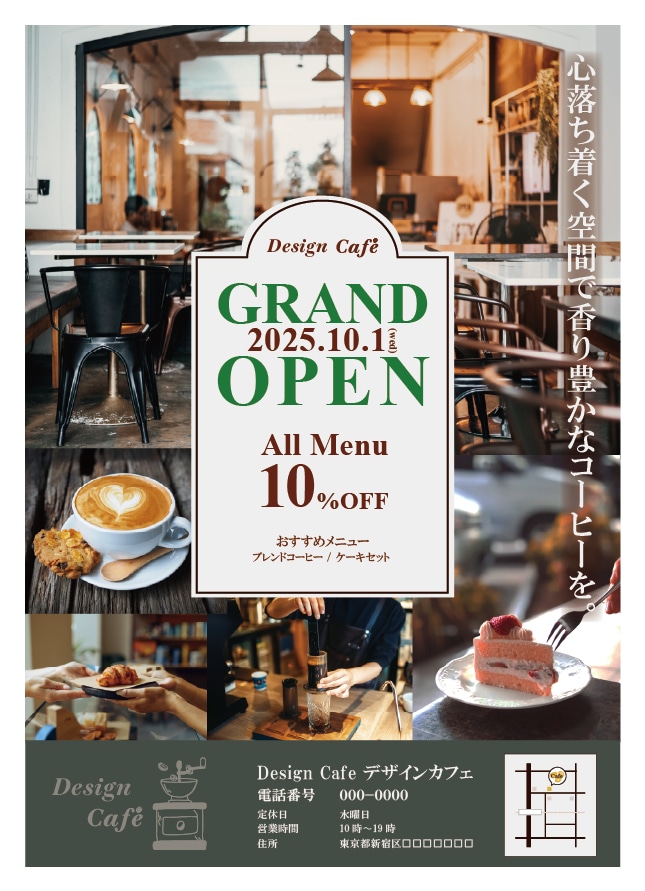 想いが伝わるチラシデザインを制作します あなたのその想い…ぜひチラシに載せてみませんか？ イメージ1