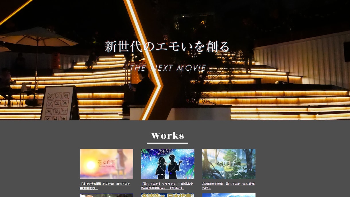 Wixを使って魅力的なホームページを制作します ●維持費なし●編集簡単！●手厚いサポート！ イメージ2
