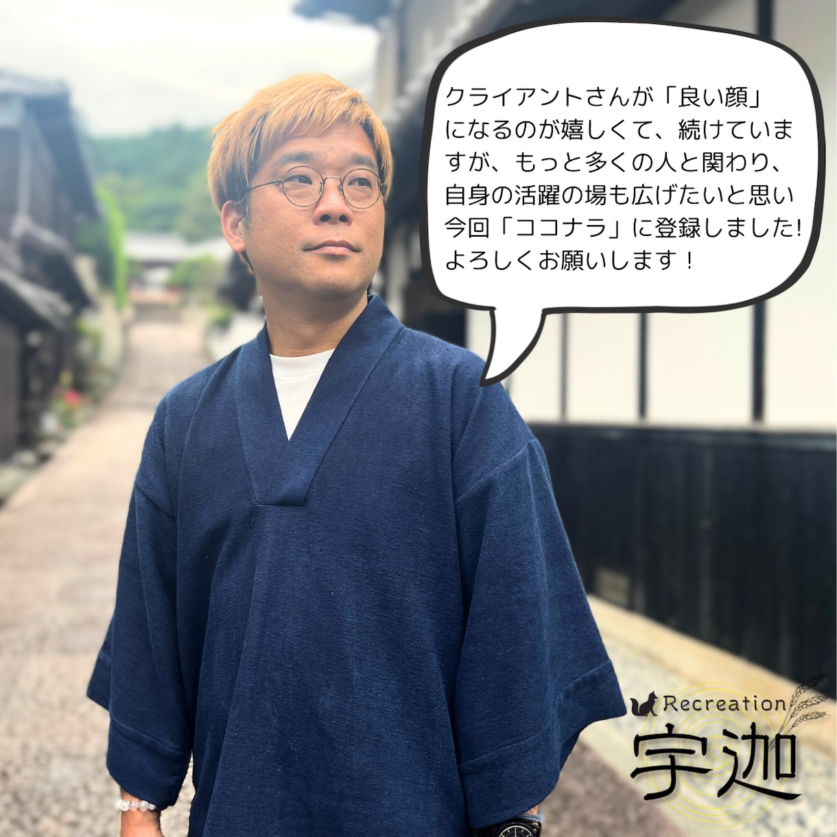 スピリチュアルヒーリングで心や体をスッキリします 全力全霊で浄化と癒しをお届けします。 イメージ10