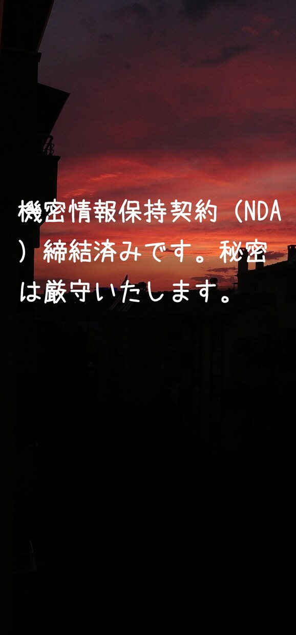 誰にも話せない、複雑な恋の悩みのモヤモヤ晴らします 不倫、浮気、片思い、抱え込みすぎてしんどい悩み、浄化します イメージ8