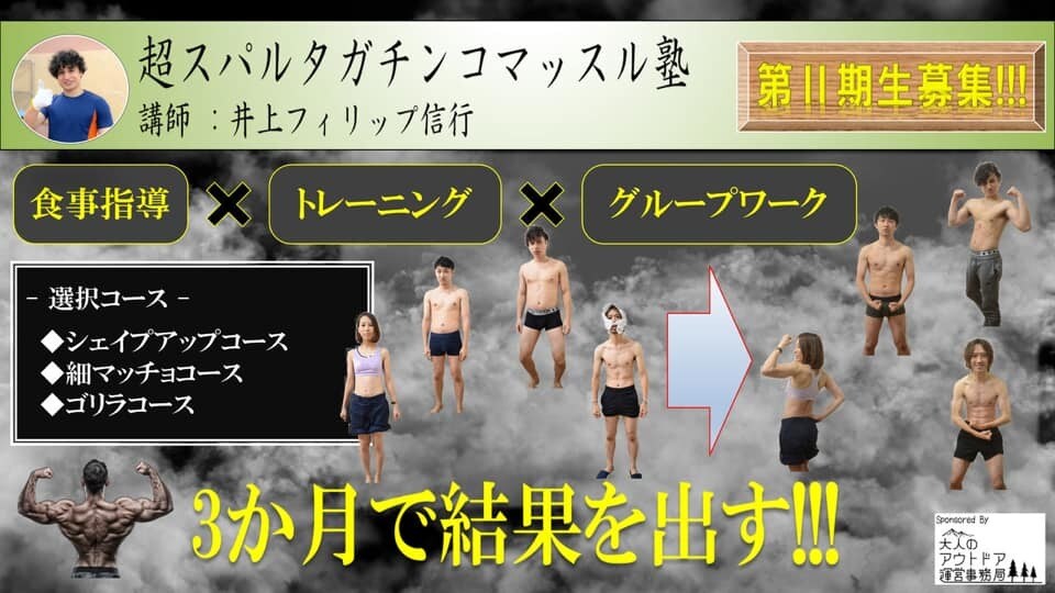 ニーズに合わせて魅力的なイベントを提案致します イベントを企画したいけどアイデアが浮かばない方は是非♬ イメージ4