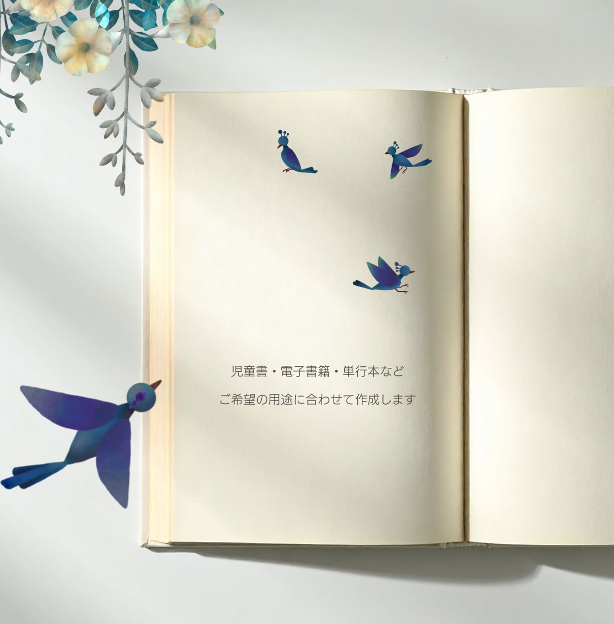 児童書・電子書籍・単行本　装丁イラスト描きます 挿絵・フォントデザインなどもご相談ください イメージ6
