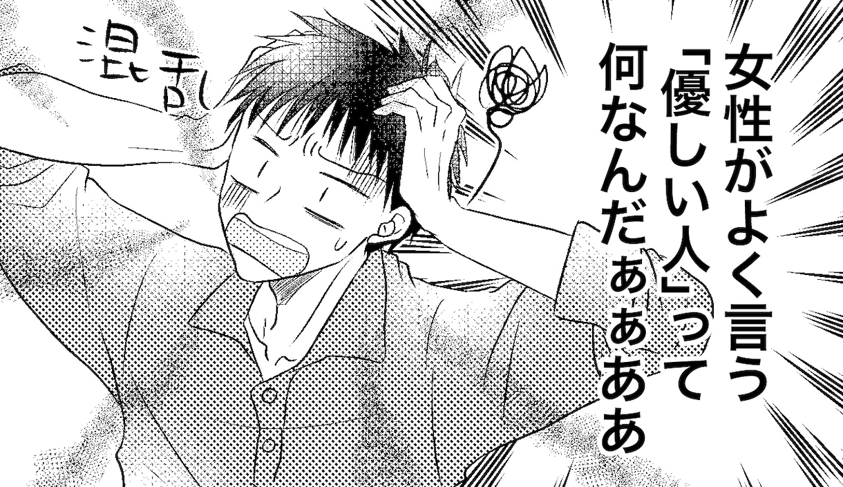 1コマ~4コマ漫画描きます 商品宣伝、創作イベント紹介などをまんがでPRするお手伝い イメージ6