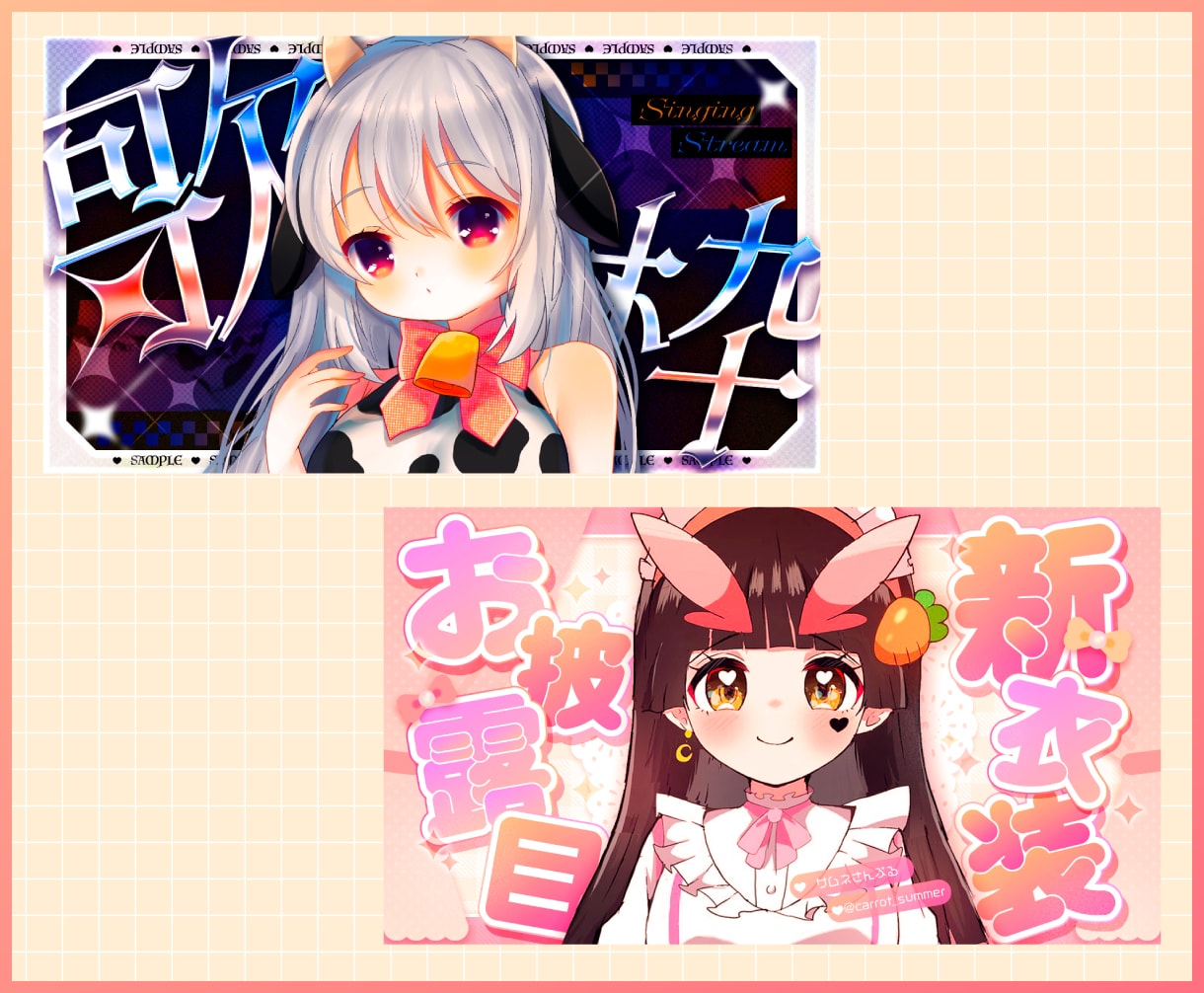 VTuber様向けのサムネ画像を制作します 現役パチンコ広告デザイナーが本職の技術を活かし制作します！ イメージ4