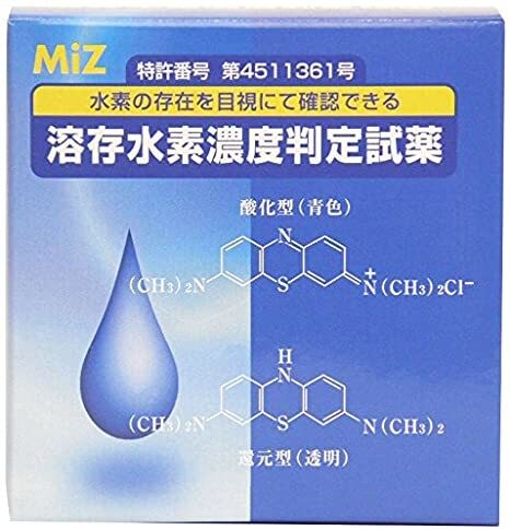 水素について解説・アドバイスを行います ～水素の専門家によるアドバイス～ イメージ1