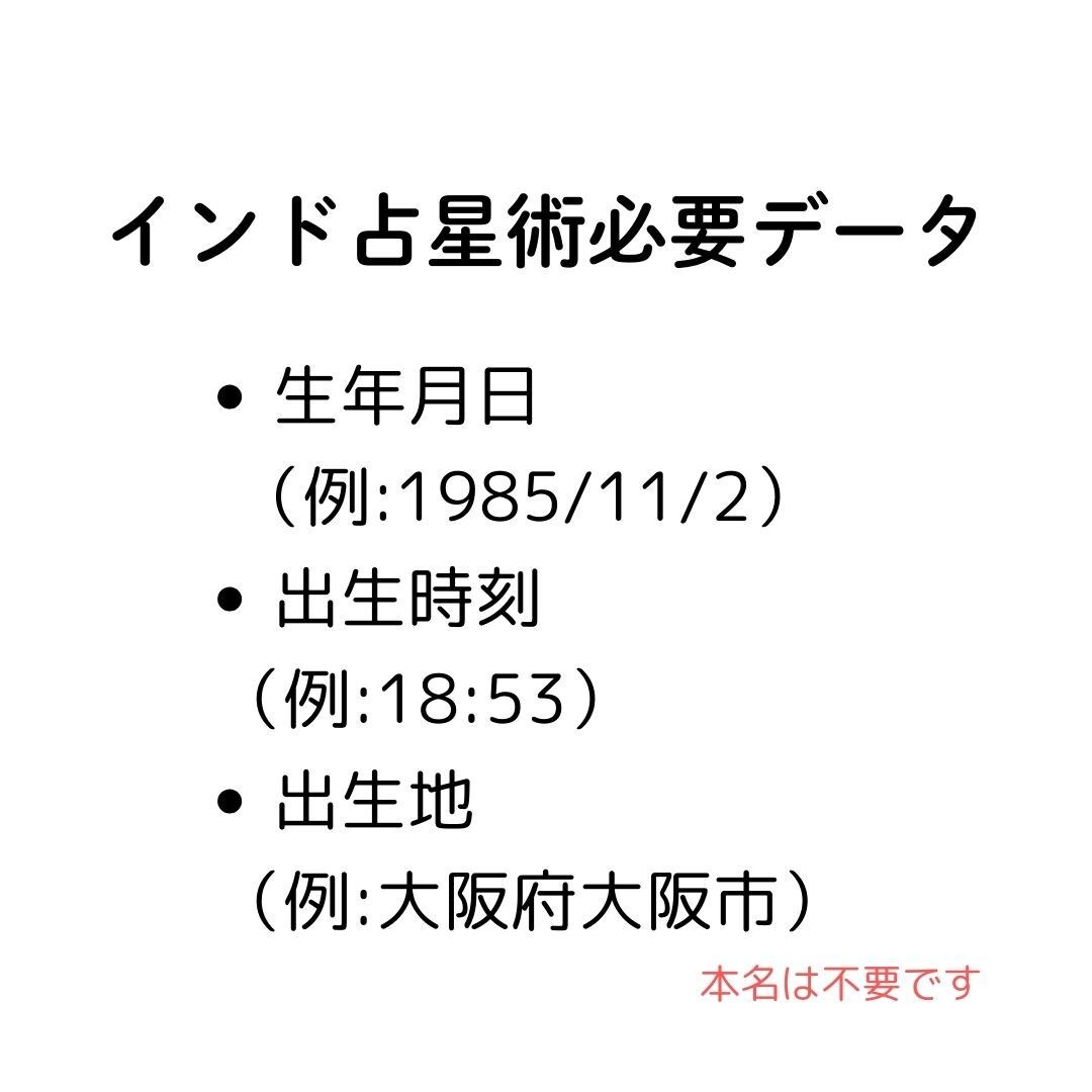タロット×占星術✨️2025年の運命を鑑定します 仕事⌨恋愛❤️人間関係☘️潜在意識の光を味方に人生の勝ち組へ イメージ2