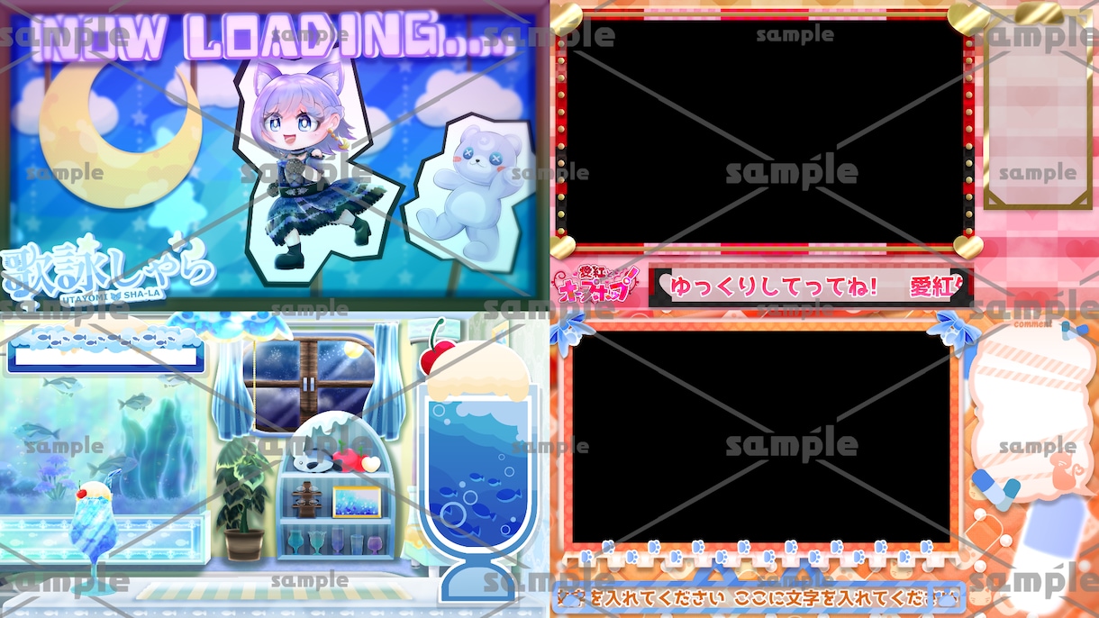 配信画面･OP･ED等をお作りいたします 現役Vtuberによる､動画や配信での彩り作りを｡ イメージ2