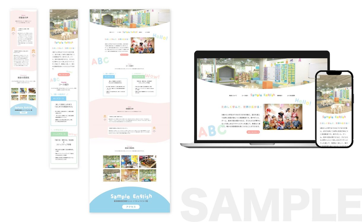 やさしく伝わる、見やすいWEBサイトを作ります 基本的な内容がまとまったベーシックなサイトが欲しい方へ！ イメージ3