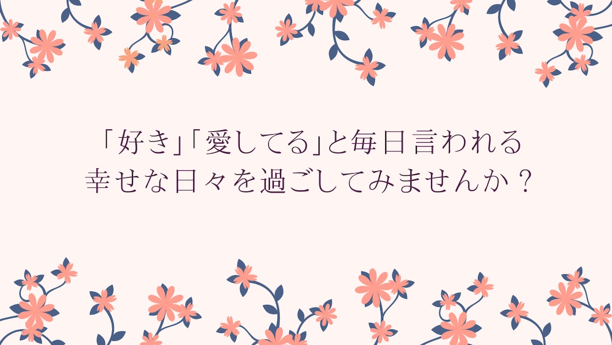 彼氏さん・旦那さんについてのお悩みや惚気聞きます 思っていることぶちまけましょう！話すだけで心が軽くなります イメージ2