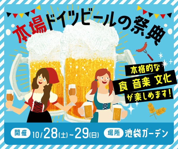 クリックされるバナーデザイン制作承ります 費用は抑えたいけど高品質デザインは譲れない！…そんなあなたへ イメージ7